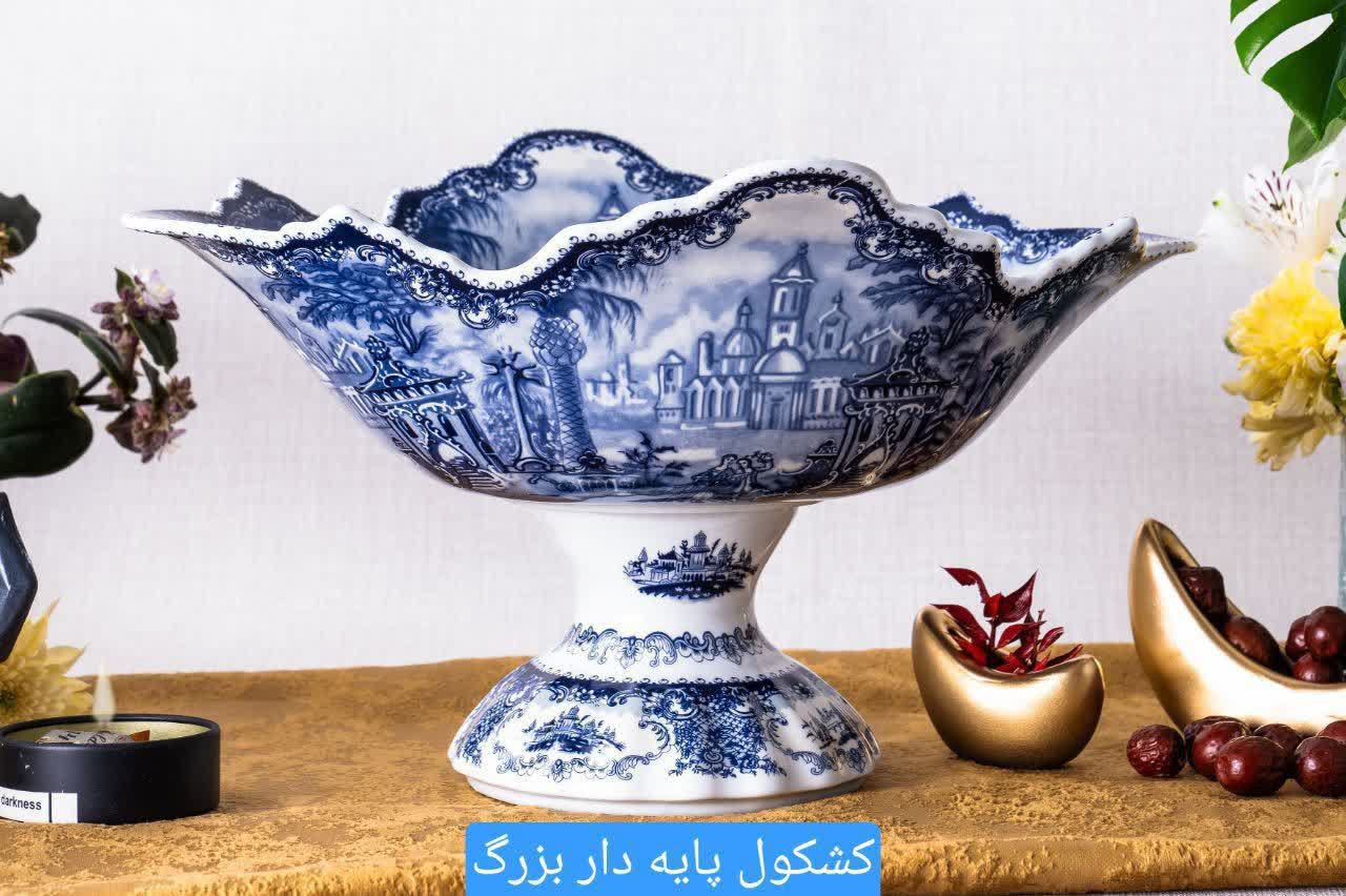 کشکول پایه دار متوسط 157X-3 آکسفورد آبی باواریا ش 560