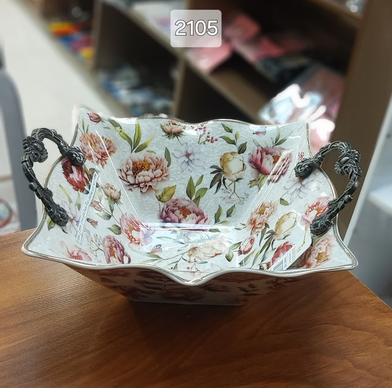 میوه خوری چهارگوش بزرگ پاپینال فلاور  2105   باواریا