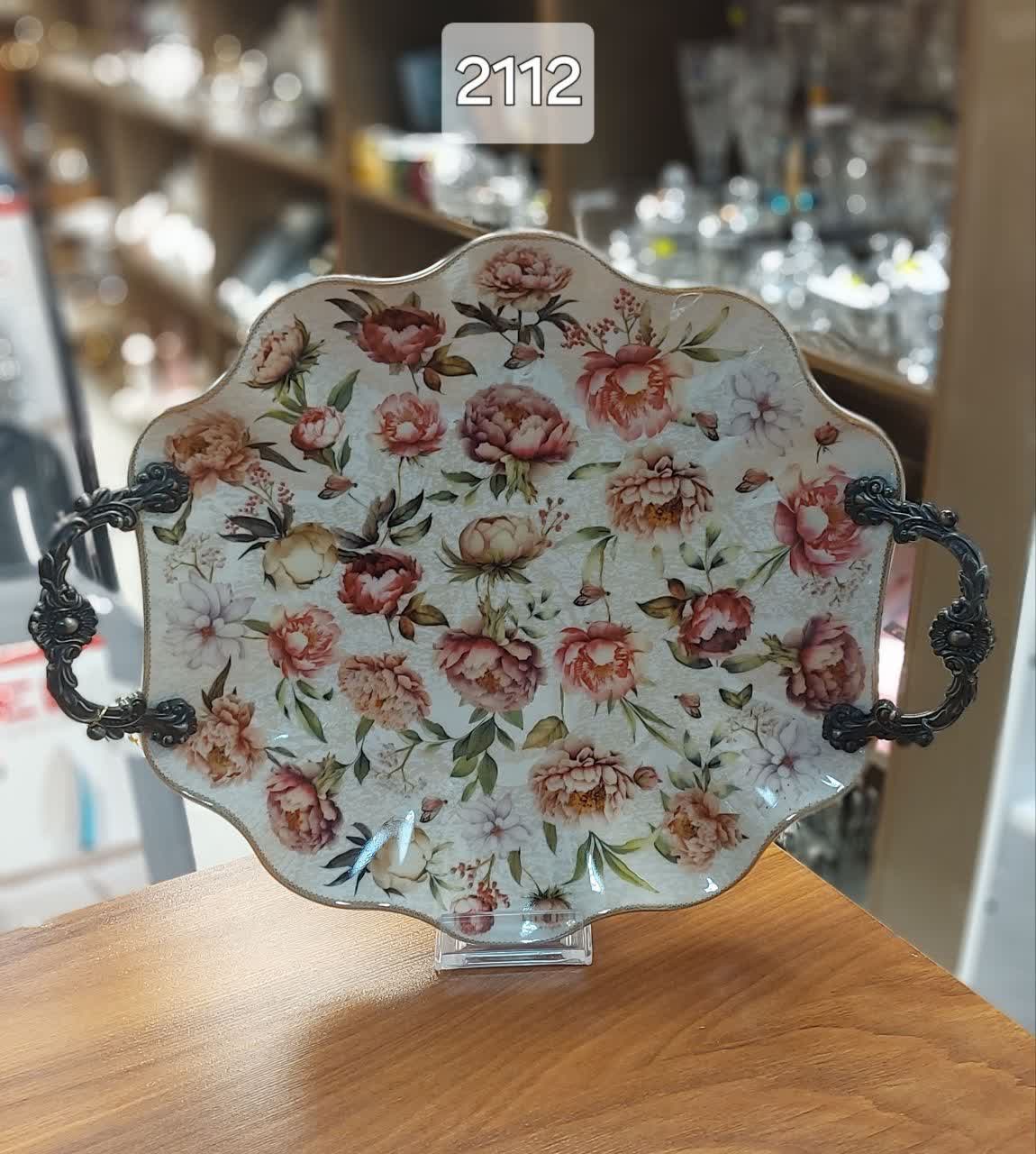 شیرینی خوری گرد بزرگ  پاپیتال فلاور 2112  باواریا