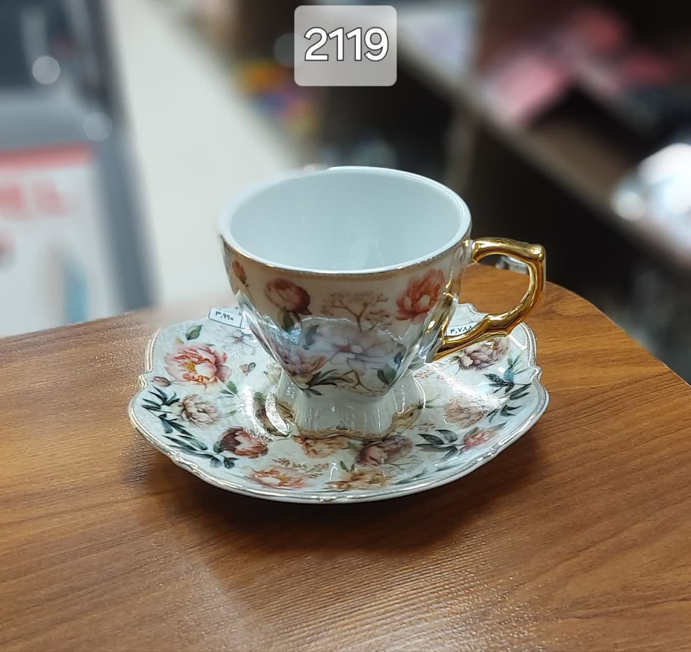 ست فنجان و زیرفنجان چای خوری پاپیتال فلاور  2119  باواریا