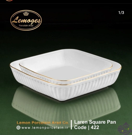 تابه-مربع-لارن-بزرگ-لمون-422l