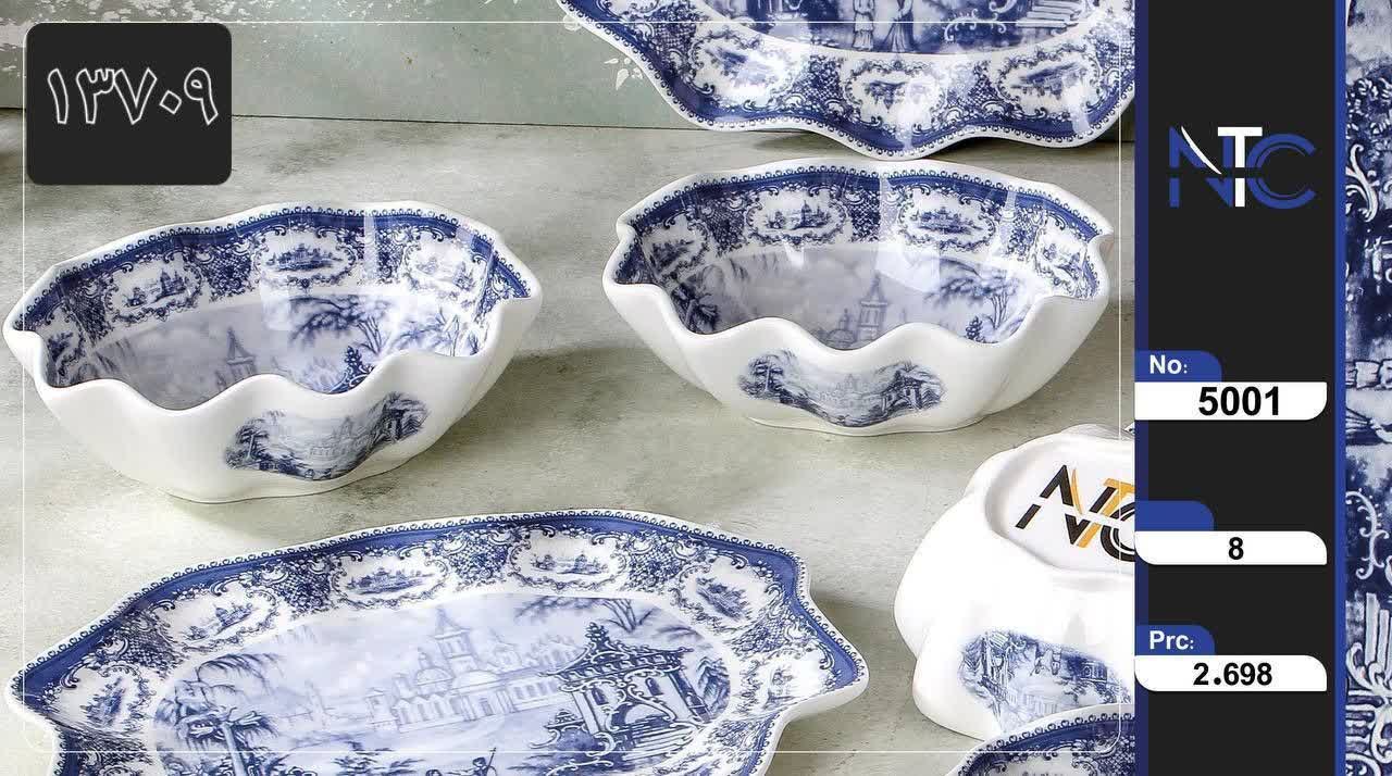 پیاله بیضی آنجلا 5001/8