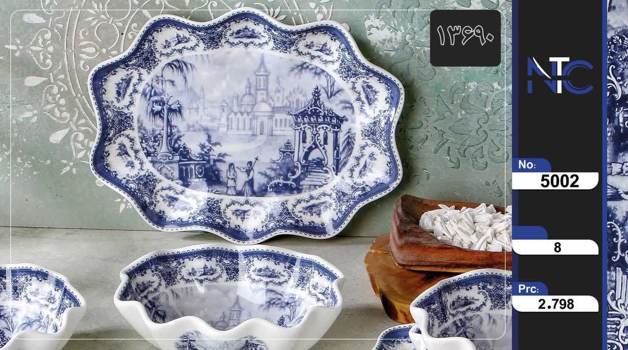 پیش دستی بیضی آنجلا 5002/8